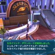 『アルノサージュ PLUS』の「ジェノミリンク」システム公開 ― 新規衣装や戦闘ボーナスをゲット