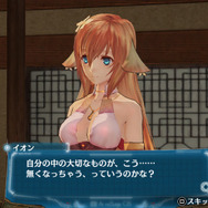 『アルノサージュPLUS』のポーラーズメモリーI