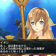 シェルノサージュ：イオン