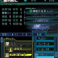 無限航路