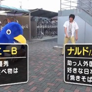 ナルド氏は立ち向かう。なぜ？ 通りがかったからだ！