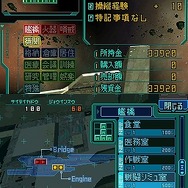 無限航路