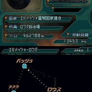 無限航路