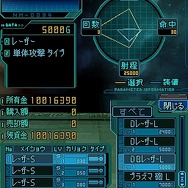 無限航路