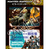 ストレージボックスやにゃんにゃんぼうなど、9月下旬発売予定の『モンスターハンター』グッズを全20種類公開