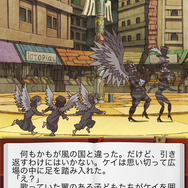 Studio4Cと松岡正剛氏による謎解き絵本アプリ『NAZO』配信 ― 「物語母型群」のもと、「月をめぐる物語」を構成