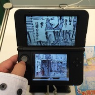 【京まふ2014】3DS電子書籍ビューワー『どこでも本屋さん』出展、「進撃の巨人」や「甘城ブリリアントパーク」を試読