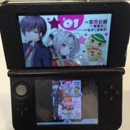 【京まふ2014】3DS電子書籍ビューワー『どこでも本屋さん』出展、「進撃の巨人」や「甘城ブリリアントパーク」を試読