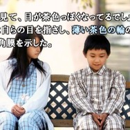 428 〜封鎖された渋谷で〜