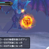 『FF エクスプローラーズ』暗黒騎士など4つの参戦ジョブや竜王バハムートなど、新情報が続々と公開に