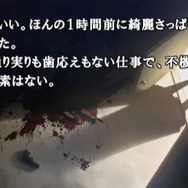 428 〜封鎖された渋谷で〜