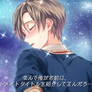 オトメイト、今後の展開タイトル動画Vol.2「ヤキモチやきの彼氏編」を公開 ― 発売日決定や新作など新情報も