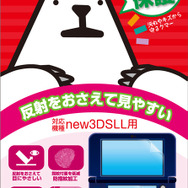 new目にラクシート3DLL
