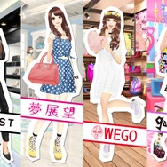 コラボレーション