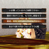 これまでの『シェルノサージュ OFFLINE』と、「OFFLINE」ならではの新要素をおさらい