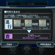 これまでの『シェルノサージュ OFFLINE』と、「OFFLINE」ならではの新要素をおさらい