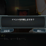 これまでの『シェルノサージュ OFFLINE』と、「OFFLINE」ならではの新要素をおさらい