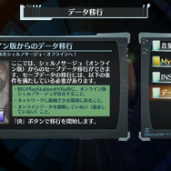 これまでの『シェルノサージュ OFFLINE』と、「OFFLINE」ならではの新要素をおさらい