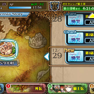 クエスト選択（SS)