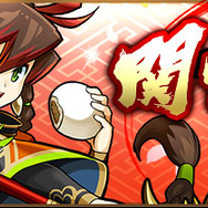 『パズドラ』3000万DL達成!新降臨ダンジョンなど、様々な記念イベントが開催