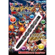 『パズドラ』3000万DL達成!新降臨ダンジョンなど、様々な記念イベントが開催