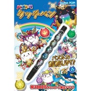 『パズドラ』3000万DL達成!新降臨ダンジョンなど、様々な記念イベントが開催