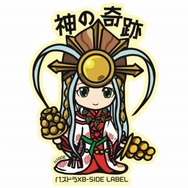 『パズドラ』3000万DL達成!新降臨ダンジョンなど、様々な記念イベントが開催