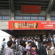 (C)2007 Disney Enterprises, Inc.