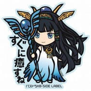 『パズドラ』3000万DL達成!新降臨ダンジョンなど、様々な記念イベントが開催