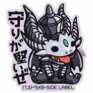 『パズドラ』3000万DL達成!新降臨ダンジョンなど、様々な記念イベントが開催