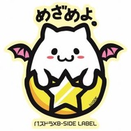 『パズドラ』3000万DL達成!新降臨ダンジョンなど、様々な記念イベントが開催