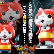 公式サイトより