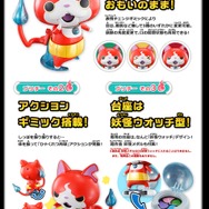 公式サイトより