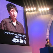 【TGS2008】遂に全貌が明らかになる!セガ×プラチナゲームズプロジェクト発表会