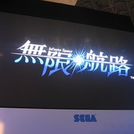 【TGS2008】遂に全貌が明らかになる!セガ×プラチナゲームズプロジェクト発表会