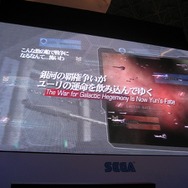 【TGS2008】遂に全貌が明らかになる!セガ×プラチナゲームズプロジェクト発表会