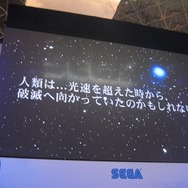 【TGS2008】遂に全貌が明らかになる!セガ×プラチナゲームズプロジェクト発表会