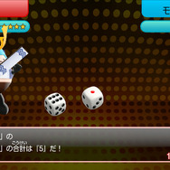 勝負はサイコロで決まる