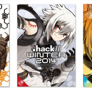 .hackシリーズ