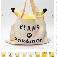 ビームス公式通販[BEAMS Online Shop]より