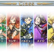 基本クラス（職業）