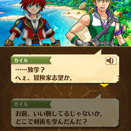 主人公は冒険家を夢見る少年