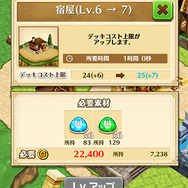 建設はメリットいっぱい