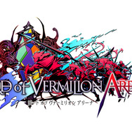 『LORD of VERMILION』のPC版が発表！10月17日からαテスト開始
