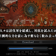 【あぴゅレビュ！】第81回 自分のペースって遊べるってこういうことかも？RPG『LINE レヴァナントゲート』