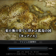 【あぴゅレビュ！】第81回 自分のペースって遊べるってこういうことかも？RPG『LINE レヴァナントゲート』