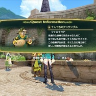 『シャイニング・レゾナンス』保志総一朗や桑島法子が演じるライバルの存在が判明 ─ 竜刃器の強化方法も