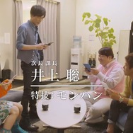 来週発売!羽生結弦や柿谷曜一朗が『MH4G』を楽しむ新CM登場、ゲーム画面篇やメイキングも