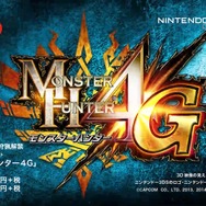 来週発売!羽生結弦や柿谷曜一朗が『MH4G』を楽しむ新CM登場、ゲーム画面篇やメイキングも