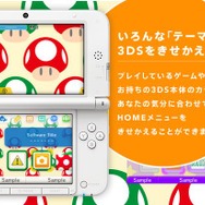 3DSのHOMEメニュー「テーマ」を紹介する特設サイトが公開 ― 全47種類で無料~200円で配信